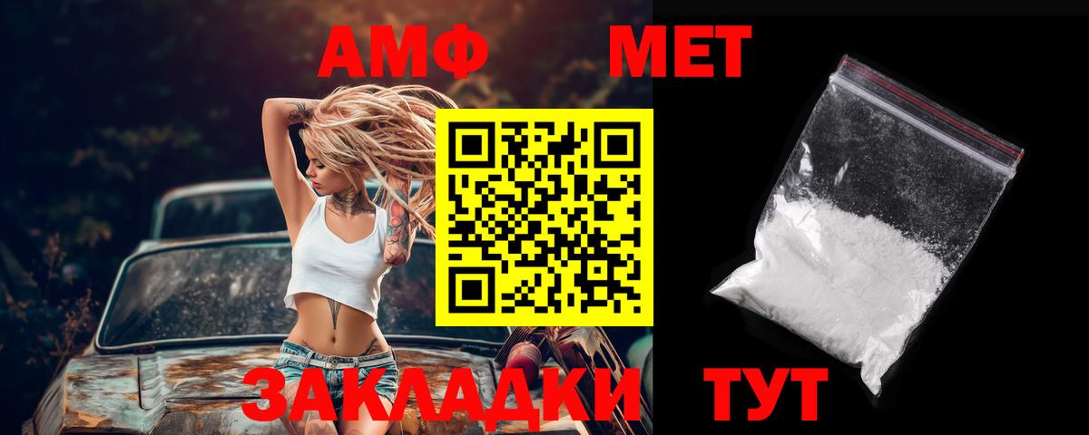 Амфетамин 98% Бугуруслан