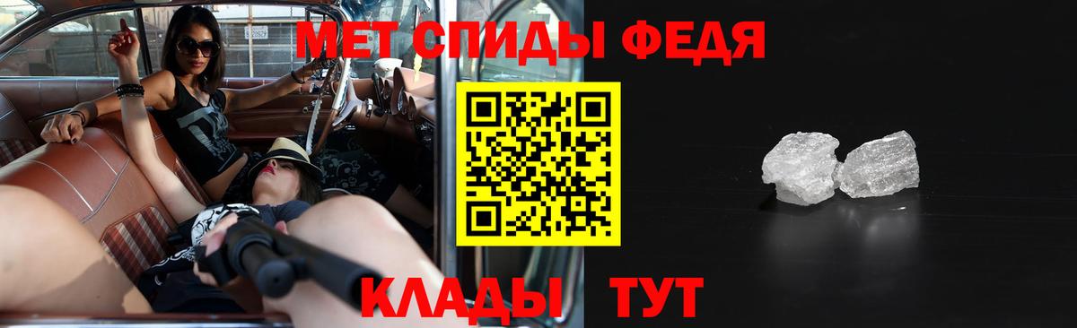 Бугуруслан  АМФ Розовый  Вход с VPN 