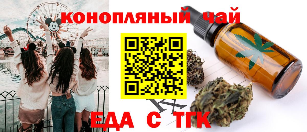 Бугуруслан  Canna-Cookies марихуана  Вход с VPN 