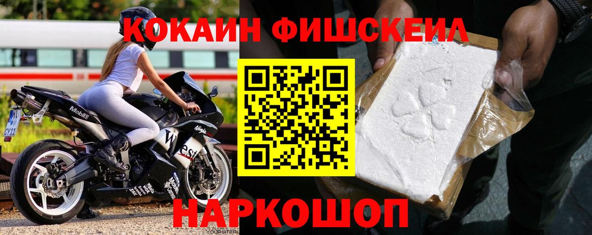 КОКАИН 97% Бугуруслан