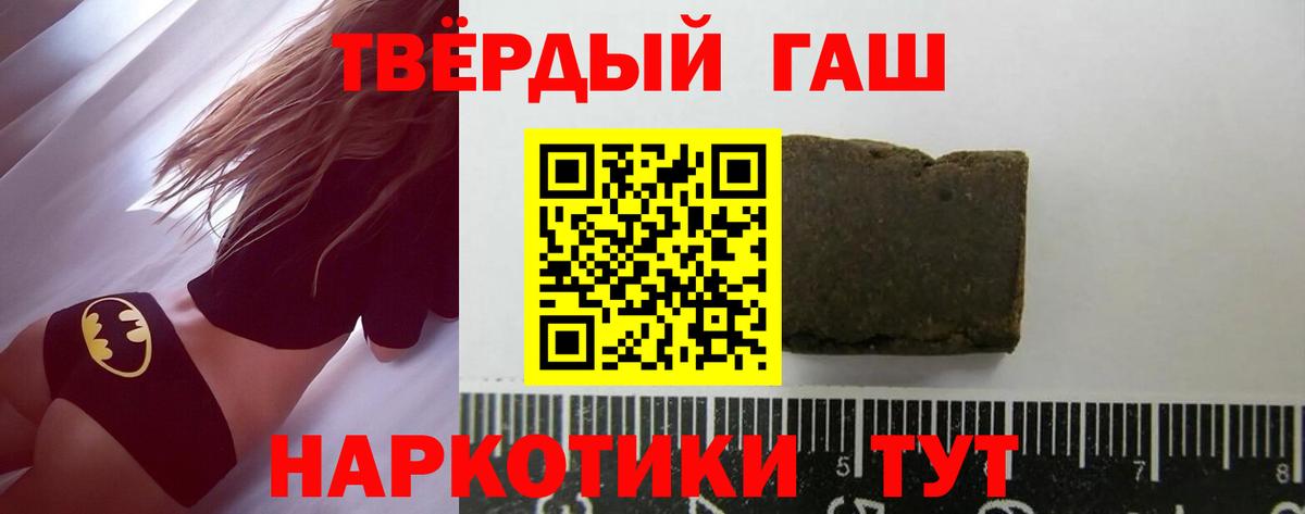ГАШИШ Ice-O-Lator  ГАШИШ  Бугуруслан  ГАШИШ Изолятор  Вход с VPN 