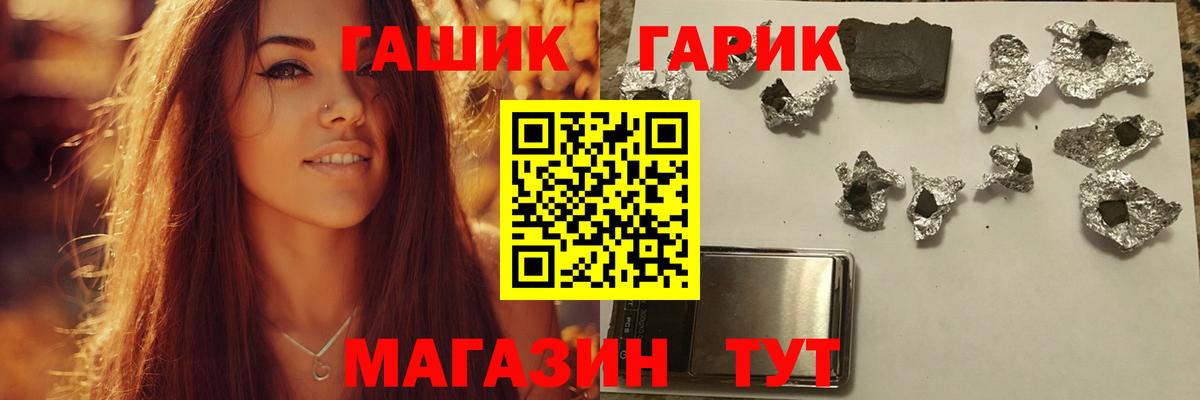 Кокаин  Вход с VPN  Бугуруслан  ГАШ  Экстази  НБОМе  МЕФ   ГАШИШ  Каннабис 