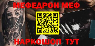 скорость mdpv Обнинск