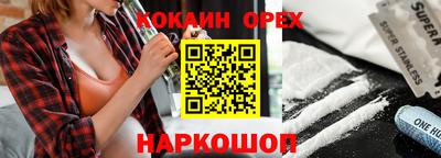PSILOCYBIN Нягань