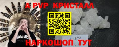 кокаин VHQ Обь