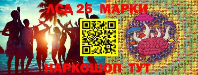 PSILOCYBIN Нягань