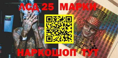 PSILOCYBIN Нягань