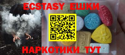 PSILOCYBIN Нягань