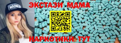 скорость mdpv Обнинск