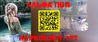 кокаин VHQ Обь