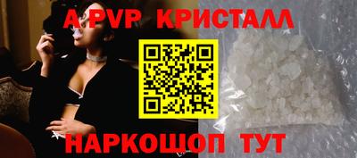 PSILOCYBIN Нягань