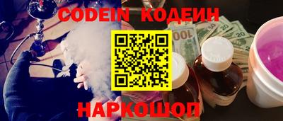 кокаин VHQ Обь