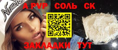 PSILOCYBIN Нягань