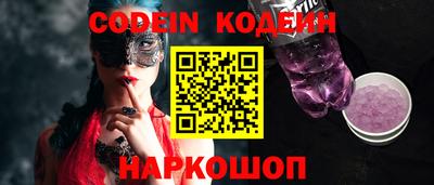 кокаин VHQ Обь