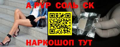кокаин VHQ Обь