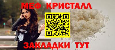 скорость mdpv Обнинск