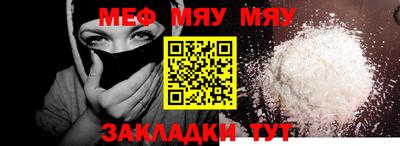 PSILOCYBIN Нягань