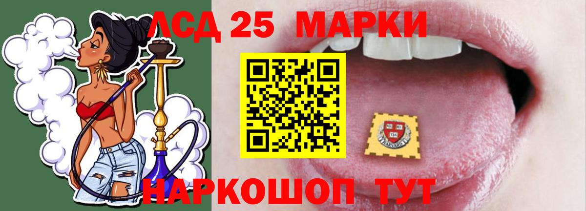 LSD-25 экстази ecstasy Бугуруслан