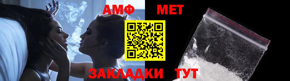 Метамфетамин кристалл Бугуруслан