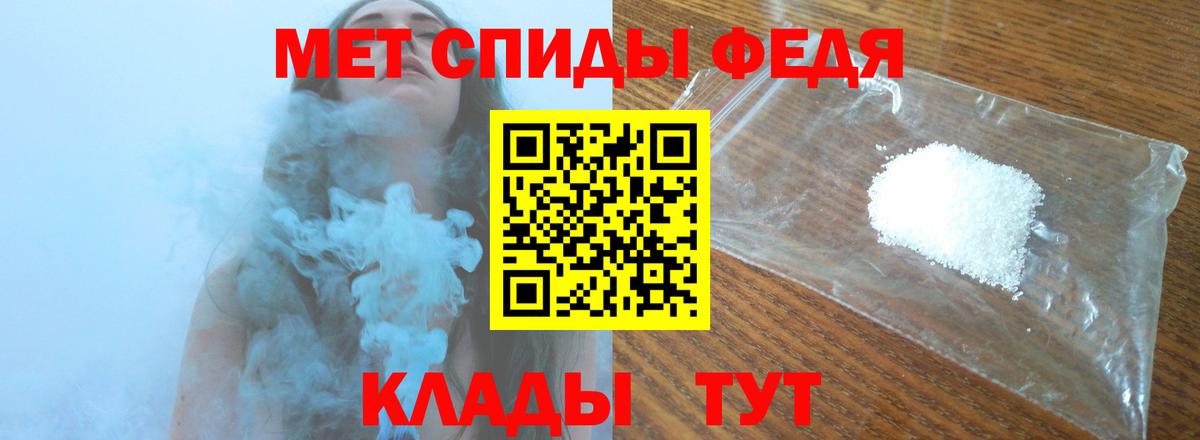 Метамфетамин Methamphetamine  Метамфетамин Methamphetamine  Вход с VPN  Бугуруслан 