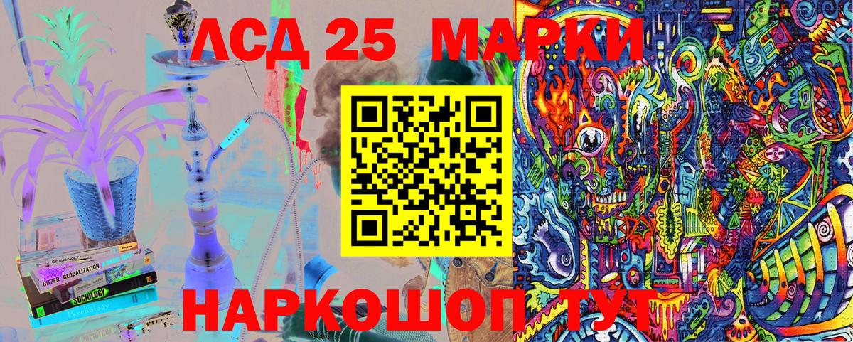 Марки N-bome 1,5мг Бугуруслан
