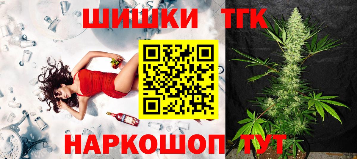 Бугуруслан  Конопля Bruce Banner  Конопля AK-47  Вход с VPN  Каннабис OG Kush 